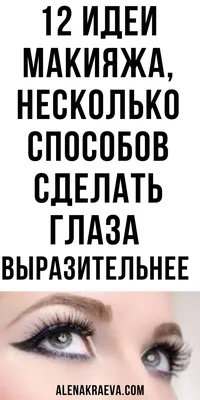 Нежная основа и мелкая пудра. Секреты макияжа, которые помогут вам  выглядеть моложе