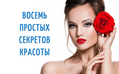 Три косметички и уверенность в себе: секреты макияжа Анны Седоковой