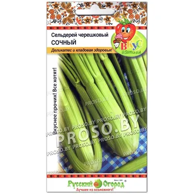 Сельдерей черешковый Юта 0,3 г, семена овощей для посадки и посева — купить  в интернет-магазине по низкой цене на Яндекс Маркете