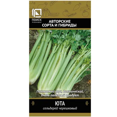 Купить семена Сельдерея черешкового и листового Паскаль 0,5 г в Украине:  Цена, Характеристики, Отзывы;