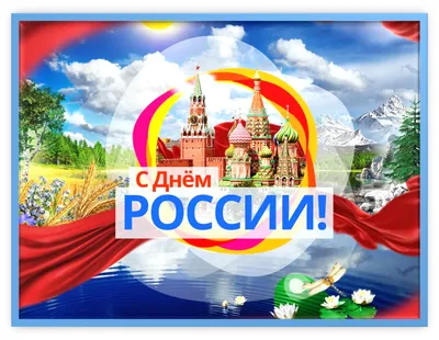 Семь чудес России | Пикабу
