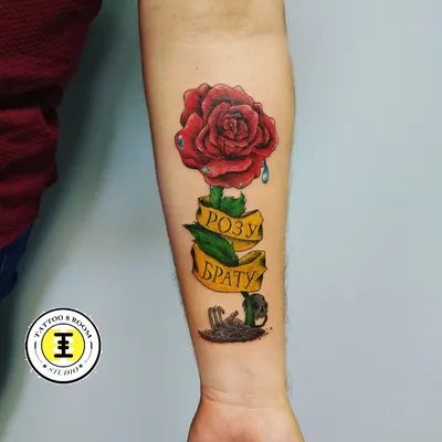 Семейные тату бывают разные, бывают с рыбами, бывают с раками🌝 #tattoovlg  #татугороскоп #татуволгоград | ВКонтакте