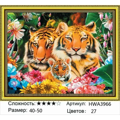 TREFL: Пазлы \"Семейство тигров\", 500 эл.: купить настольную игру по низкой  цене в интернет-магазине Marwin | Алматы, Казахстан