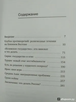 Багдасаров: Если турки мешают нам на Донбассе, мы должны бить по рукам  Эрдогана