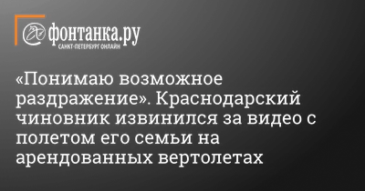 Виталий Николаевич Очкаласов: как инженер-механик стал главой Кавказского  района | Change | Дзен