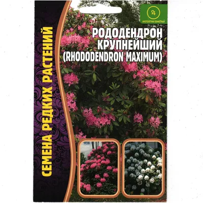 Сад Чудес Питательный грунт для цветов АЗАЛИЯ - 1 пакет