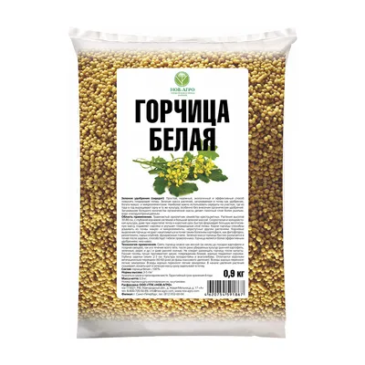 Горчица семена целые ФАРСИС 20 грамм ( 30 уп. ) - купить с доставкой по  выгодным ценам в интернет-магазине OZON (911553066)