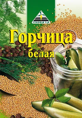 Горчица белая семена — купить в Украине