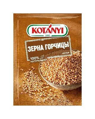 Горчица белая семена — купить в Украине