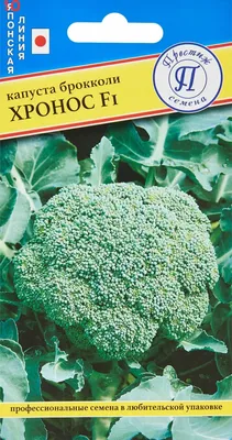 Семена УДАЧНЫЕ СЕМЕНА Капуста брокколи Тонус 1999942277 – купить онлайн,  каталог товаров с ценами интернет-магазина Лента | Москва, Санкт-Петербург,  Россия