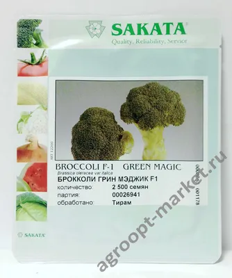 Семена овощей капуста брокколи Хронос F1, 10 шт. (10 шт.) — купить в  интернет-магазине по низкой цене на Яндекс Маркете