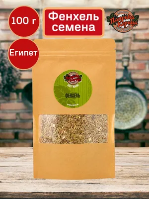 Свежие семена гречишного чая тёмного сорта татарской гречихи. Категория  высшая. 100г весовой (ID#1538200657), цена: 150 ₴, купить на Prom.ua