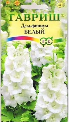 Семена дельфиниум Гавриш Белый 1 уп. - купить в Москве, цены на Мегамаркет