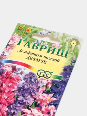 Семена дельфиниума \"Дефиле смесь\", \"Махровый карликовый смесь\", цветы  купить по цене 50 ₽ в интернет-магазине KazanExpress