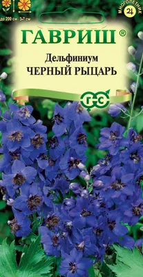 Семена РУССКИЙ ОГОРОД Цветы Дельфиниум Галахад многолетний 0.1 г 702605 -  выгодная цена, отзывы, характеристики, фото - купить в Москве и РФ