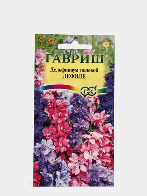 Семена дельфиниума \"Дефиле смесь\", \"Махровый карликовый смесь\", цветы  купить по цене 50 ₽ в интернет-магазине KazanExpress