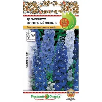 Купить семена Дельфиниум Русский Размер Красный гигант в магазине Первые  Семена по цене 30 руб.
