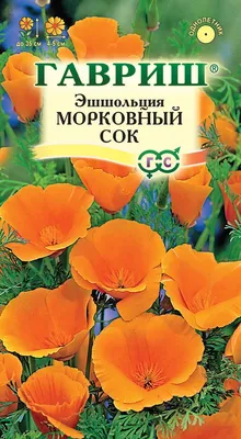 Эшшольция Аура, семена Агроуспех 0,2г (250) в ТПК РОСТИ - ТПК Рости