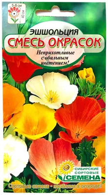 Купить семена Эшшольция Eschschólzia Feuerflame в Москве: доставка семян по  России и СНГ - интернет-магазин «Сады Семирамиды»