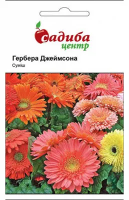 Семена Цветы Гербера Джеймсона, смесь, 0,1 г.: продажа, цена в Миргороде.  Семена и клубни трав и цветов от \"Цветочный центр \"Лилия\"\" - 1661365476