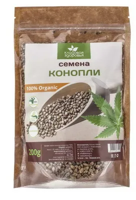 Семена конопли очищенные по низкой цене в Москве