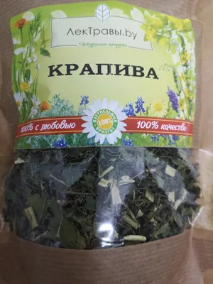 Купить Крапиву двудомную (листья) в Минске