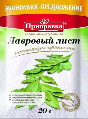 Лавровый лист молотый \"Настоящие специи\" 25 г - цена в Москве и Рязани