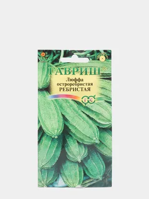 Семена люффа - купить в Москве