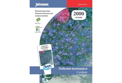 Лобелии For Home And Family лобелия Красный фонтан - купить по выгодным  ценам в интернет-магазине OZON (1043043754)