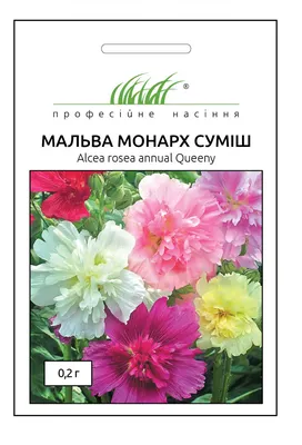 Мальвы For Home And Family Мальва Желтая королева - купить по выгодным  ценам в интернет-магазине OZON (845373212)