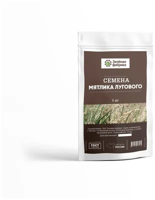 Семена Мятлика для газона. DSV Германия (оригинал). Купить на вес от 1 до  15 кг. (ID#1565606945), цена: 550 ₴, купить на Prom.ua