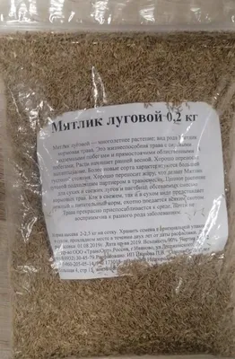 Купить семена мятлика лугового Балин в интернет-магазине Газоновком