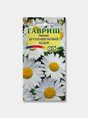Семена многолетних цветов от \"Гавриша\" купить по низким ценам в  интернет-магазине Uzum