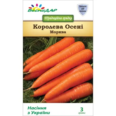 Семена морковь Семена от Октябрины Ганичкиной Детская сладость 1 уп. -  отзывы покупателей на Мегамаркет