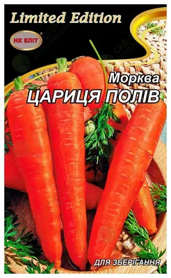 Семена морковь Агроуспех Витаминная 6 - отзывы покупателей на Мегамаркет