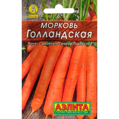 Семена моркови тушон купить по низкой цене - Галамарт
