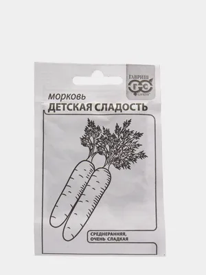 Семена моркови Белградо F1 250000 шт. купить
