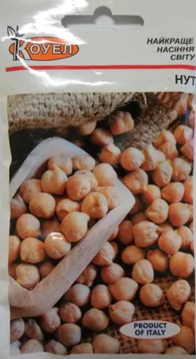 Купить Семена Нута в Украине, Посевной нут лучшая цена, урожайные сорта |  Агроэксперт-Трейд