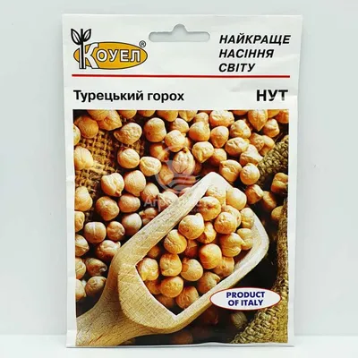 Бобы Нут Hortus купить семена, цена в интеренет-магазине - Супермаркет Семян