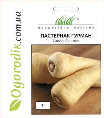 Семена пастернака Петрик 15г Коуел (ID#1910565920), цена: 37.60 ₴, купить  на Prom.ua