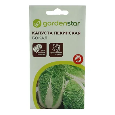 Семена капуста пекинская Garden Star Бокал 1 уп. - отзывы покупателей на  Мегамаркет