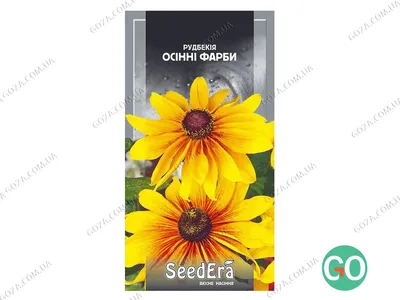 Семена рудбекии Осенние краски 0,2г (ID#1413662503), цена: 8 ₴, купить на  Prom.ua