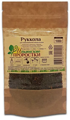 Руккола Экстрема (Agri Saaten) - купить семена в Украине: отзывы, цена,  описание ᐉ Agriks