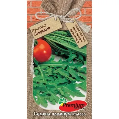 Купить семена Руккола Триция в магазине Первые Семена по цене 28 руб.