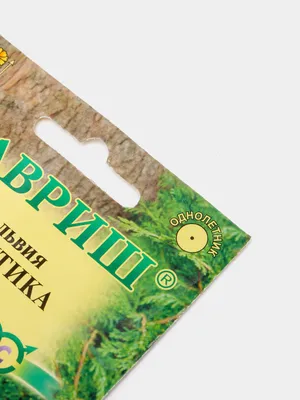 Сальвия Оливер Formula mix купить семена шалфея декоративного Kitano Seeds  | доставка почтой по Украине