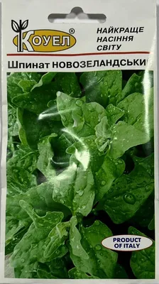 Купить семена шпината в Астрахане
