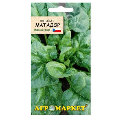 Купить Семена шпината Матадор 10 г, Империя семян с доставкой по Украине в  интернет-магазине Агронабор - 662057577