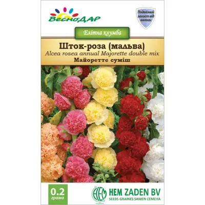 Мальва (Шток-роза) Смесь семена купить в Украине | Веснодар
