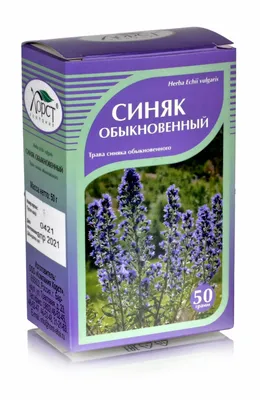 Купить семена синяка 10 кг | доставка по России
