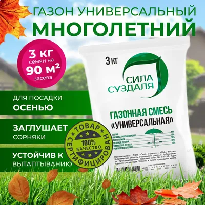 Продам тимофеевка луговая, купить тимофеевка луговая, Республика Татарстан  — Agro-Russia